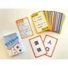 Kenklabe: A card and board game that's fun and educational, using knowledge, guesswork, and strategy to compare prefectures!