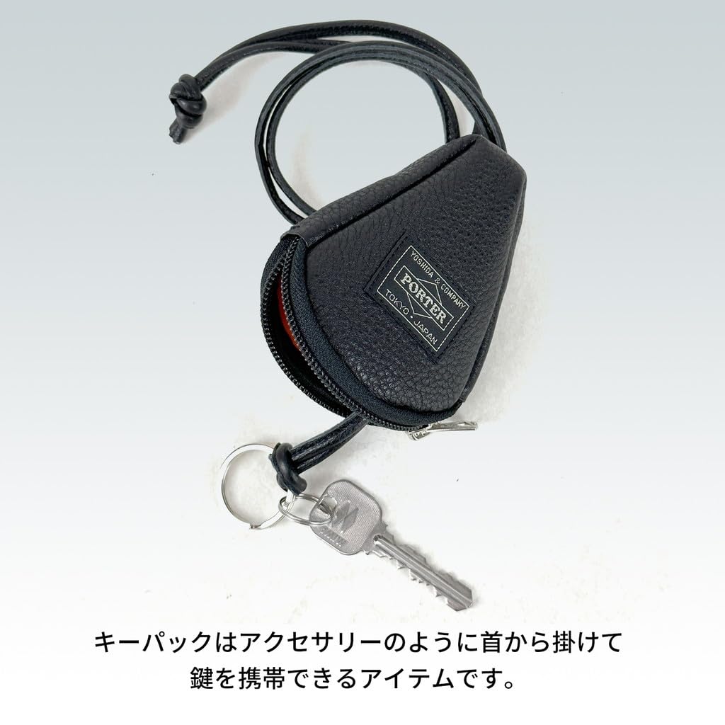 Porter CALM KEY PACK Key Case 041-03126 Camel/40