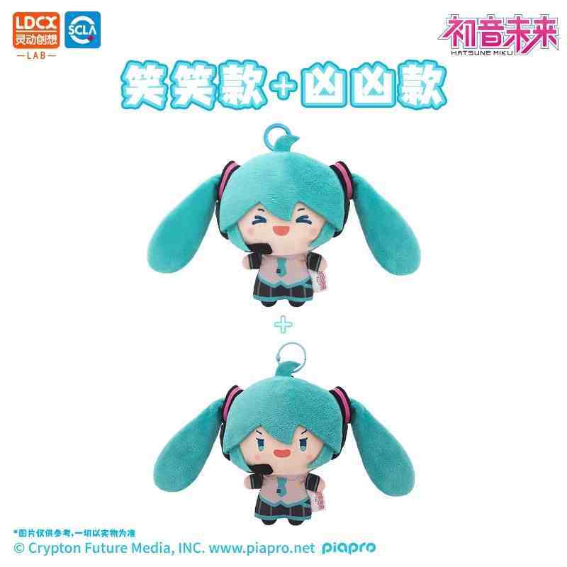 בובת קטיפה חדשה של HATSUNE MIKU קוואי תסרוקת סוס זורקת Fufu תליון היקפי כפול תסרוקת סוס בובת Fufu מתנות יום הולדת צעצועים
