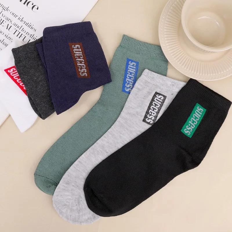 High Elastic Cotton Sock Men Sweat-absorbing Stockings for Male Mid-tube Sports Socks Fashion Summer Running Breath Sneakers Sox