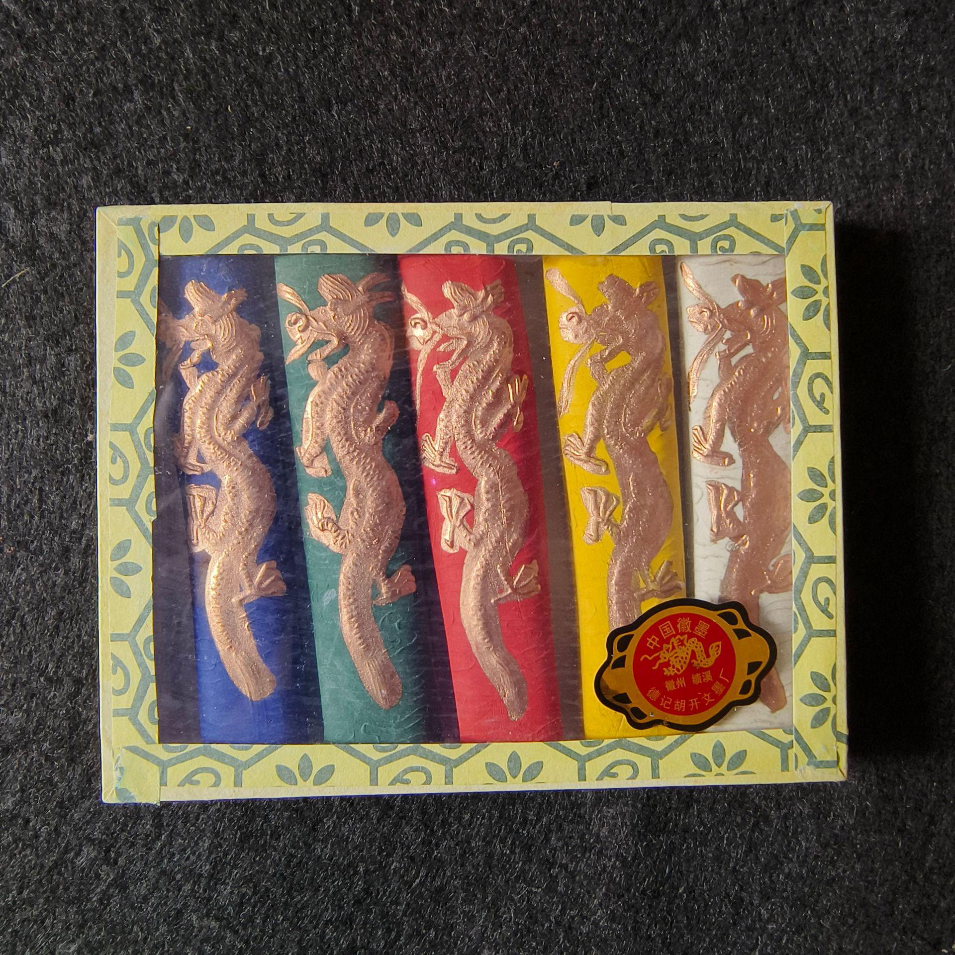 

Hu Kaiwen Colored Ink Stick Set for Chinese Painting & Calligraphy, 5-Color & 7-Color Ink Blocks, Four Treasures of the Study
