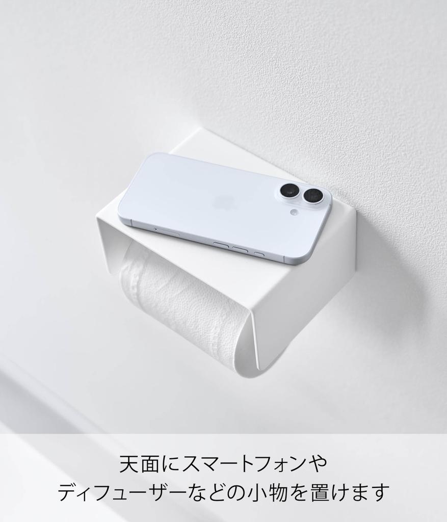 Yamazaki plasterboard simple toilet paper Tower 10737 (Yamazaki Industries) [Includes tweezers] Wall-mounted holder, white,