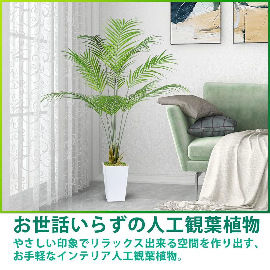 Artificial House Fake Tropical Palm Artificial House Air Inches Plants, Green, Trees, Flowers, Trees, Photocatalyst, Purifier, Deodorizer,