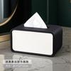 Nordic PU Leather Tissue Box Creative Color-blocked Oval Light Luxury Paper Drawer Multifunctional Table Remote Control Storage