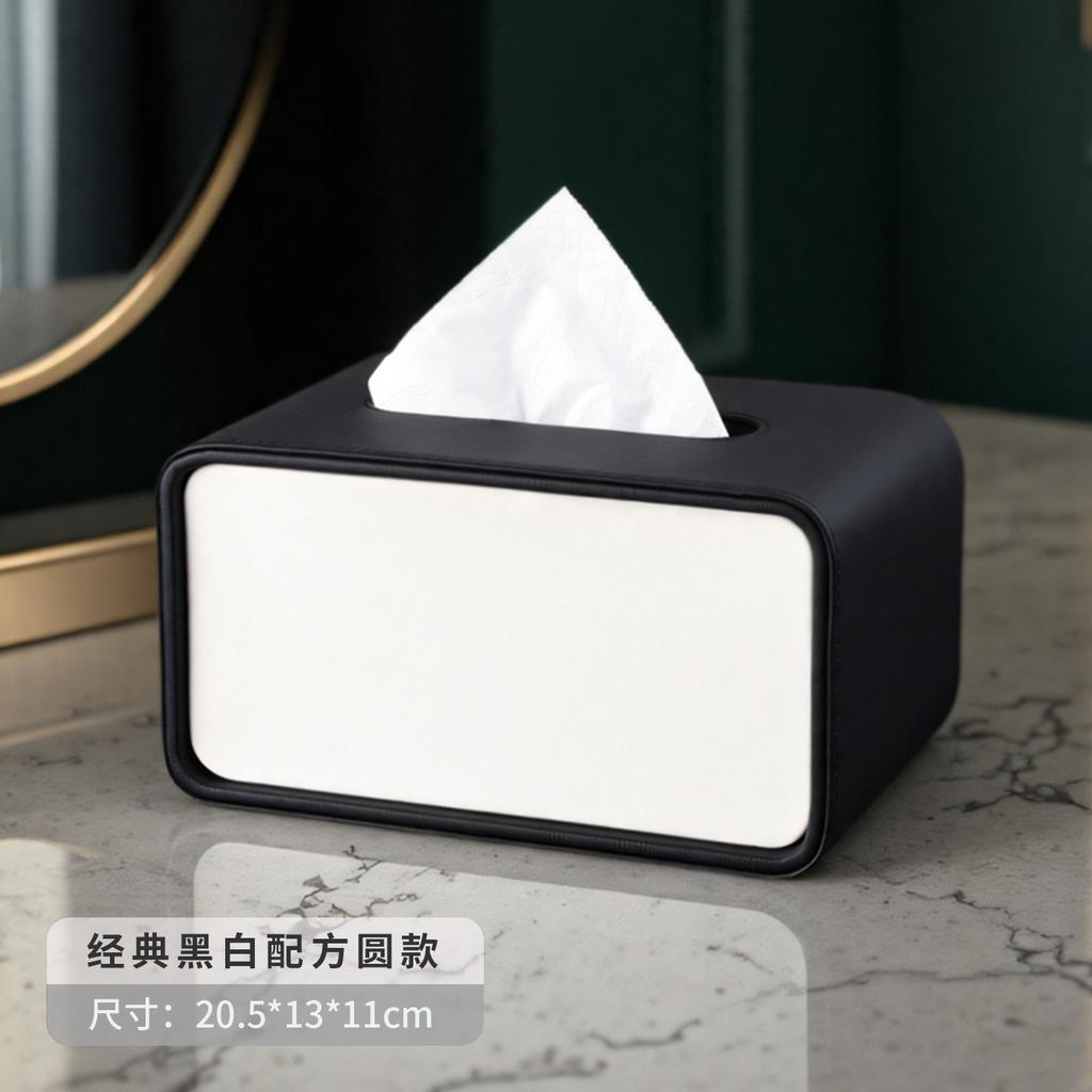 Nordic PU Leather Tissue Box Creative Color-blocked Oval Light Luxury Paper Drawer Multifunctional Table Remote Control Storage