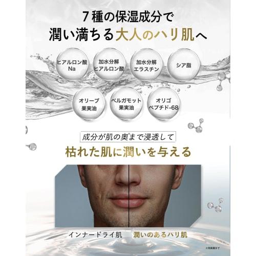 BSTEP Lotion Men's All-in-One [Highly moisturizing for adult skin x For rough skin x 150ml] (1 bottle)