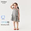Omxiong Girls' Casual Summer Dress