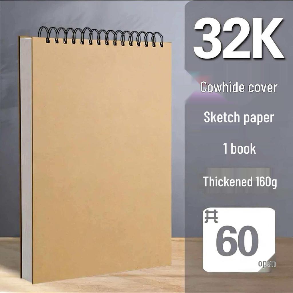 A4 Thickened Hardcover Sketchbook - Ideal for Colored Pencils, Markers & Watercolor Pens