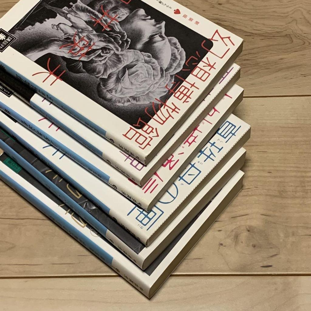 [USED] Hideo Nakai New Edition Offering to Nothingness + All First Editions Trump Story Kodansha Bunko