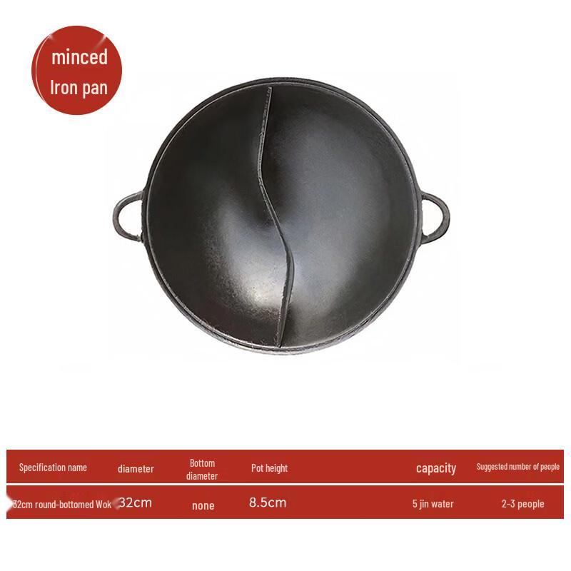 Chang Yu Wang Cast Iron Round-Bottom Hot Pot