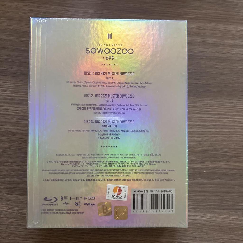 [USED] BTS Korea SOWOOZOO Blu-ray Blu-ray Souju