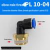 Trachea Connector PC8-02 Male Thread Quick Elbow Insert Pneumatic Throttle Valve
