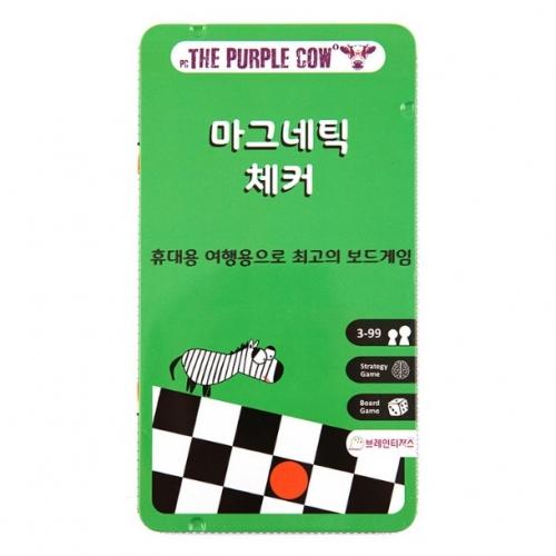 Purple Cow Magnetic Checkers by GongGan27