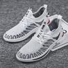 Autumn new fly-woven shoes sports casual shoes comfortable sports shoes