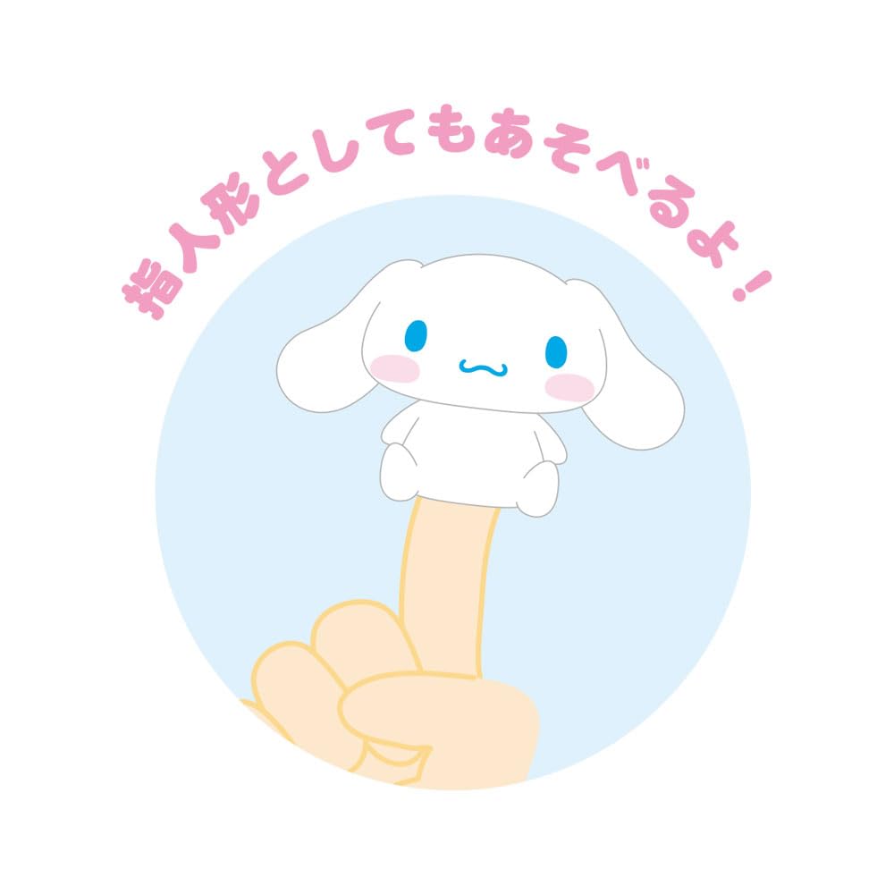 Tees Factory Sanrio Cinnamoroll Cinnamon Happy Fortune Mascot SR-5547101CT
