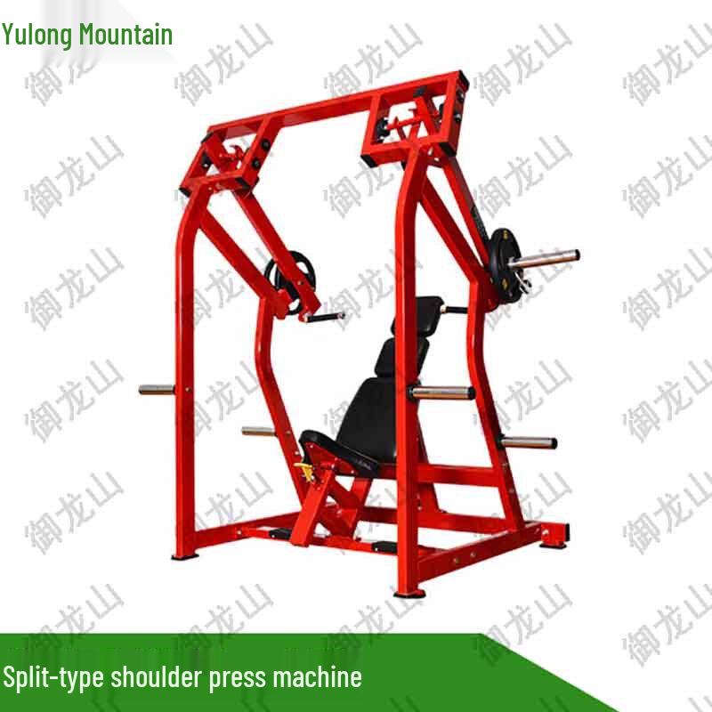 Yulongshan Commercial Separate Motion Shoulder Press Trainer