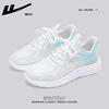 Sneaker Damen neu Sommer leicht und vielseitig lässige Damenschuhe Mesh atmungsaktiv Trend Mutterschuhe