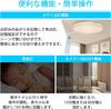 LED Ceiling Lamp with Bluetooth 6 Tatami Alexa Dimming Color Brightness High Color Energy Remote Control Night Living Room Easy Electrical