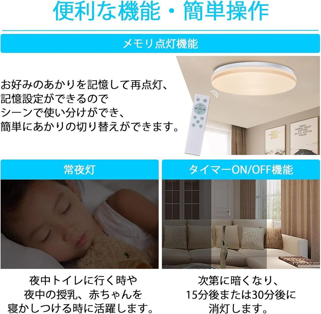 LED Ceiling Lamp with Bluetooth 6 Tatami Alexa Dimming Color Brightness High Color Energy Remote Control Night Living Room Easy Electrical