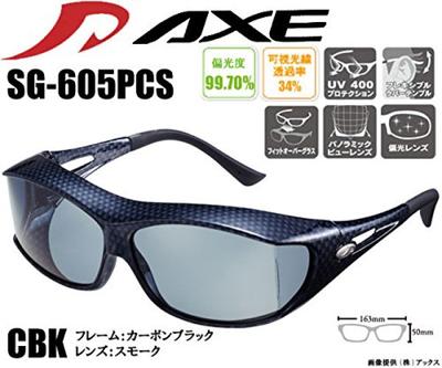AXE CBK Carbon Black Sonnenbrille Überbrille SG-605PCS