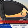 Car Sunshade Heat-Insulating Non-Transparent Curtain with Electrostatic Adsorption