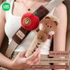 Brown Bear Car Seat Belt Cover Shoulder Pad Cute Cartoon High-End Seat Belt Protector Apple Decoration for Girls