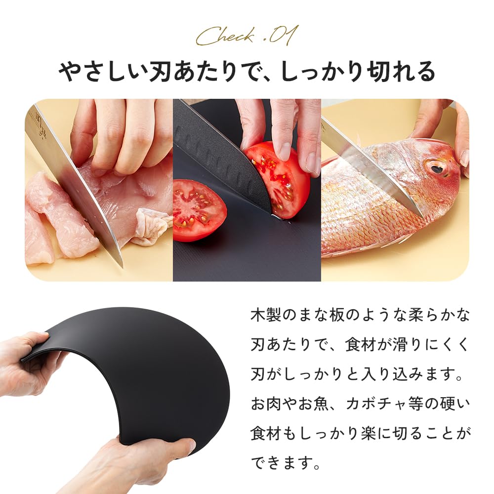 Aimedia Round Elastomer Cutting Dishwasher Regular Size 34 x 28 Made in Heat Kitchen Use Board, Safe, cm, Black, Japan, Resistant, D-Shape,