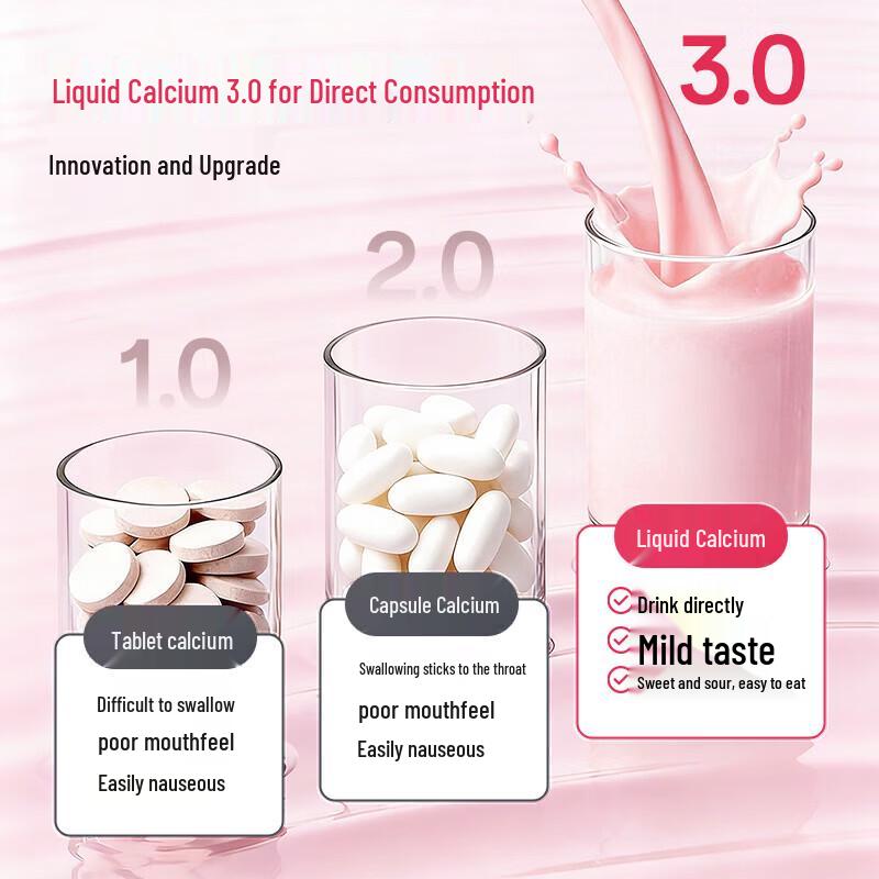 Yunweishizu Liquid Calcium Supplement for Pregnant Women