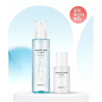  Îngrijirea pielii – Seturi de produse cosmetice de îngrijire