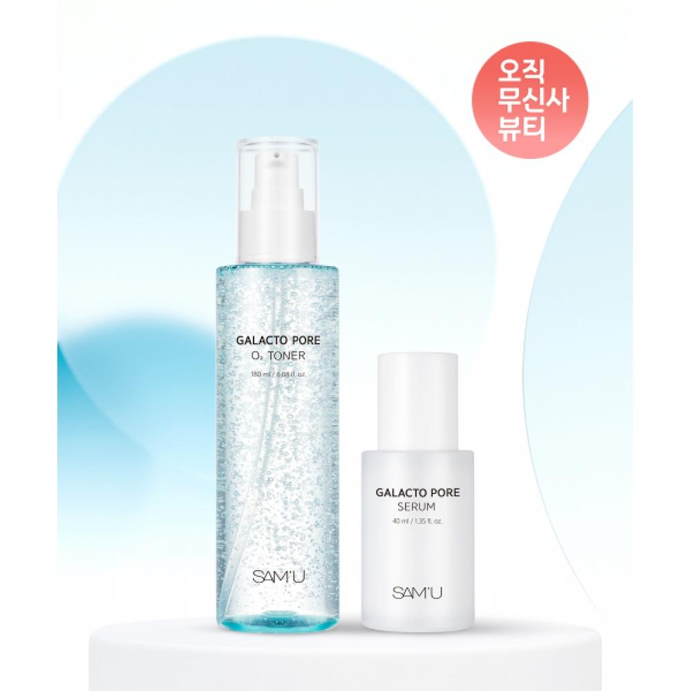 Samu Samu Galacto Pore O2 Toner 180ml+serum 40ml NONE