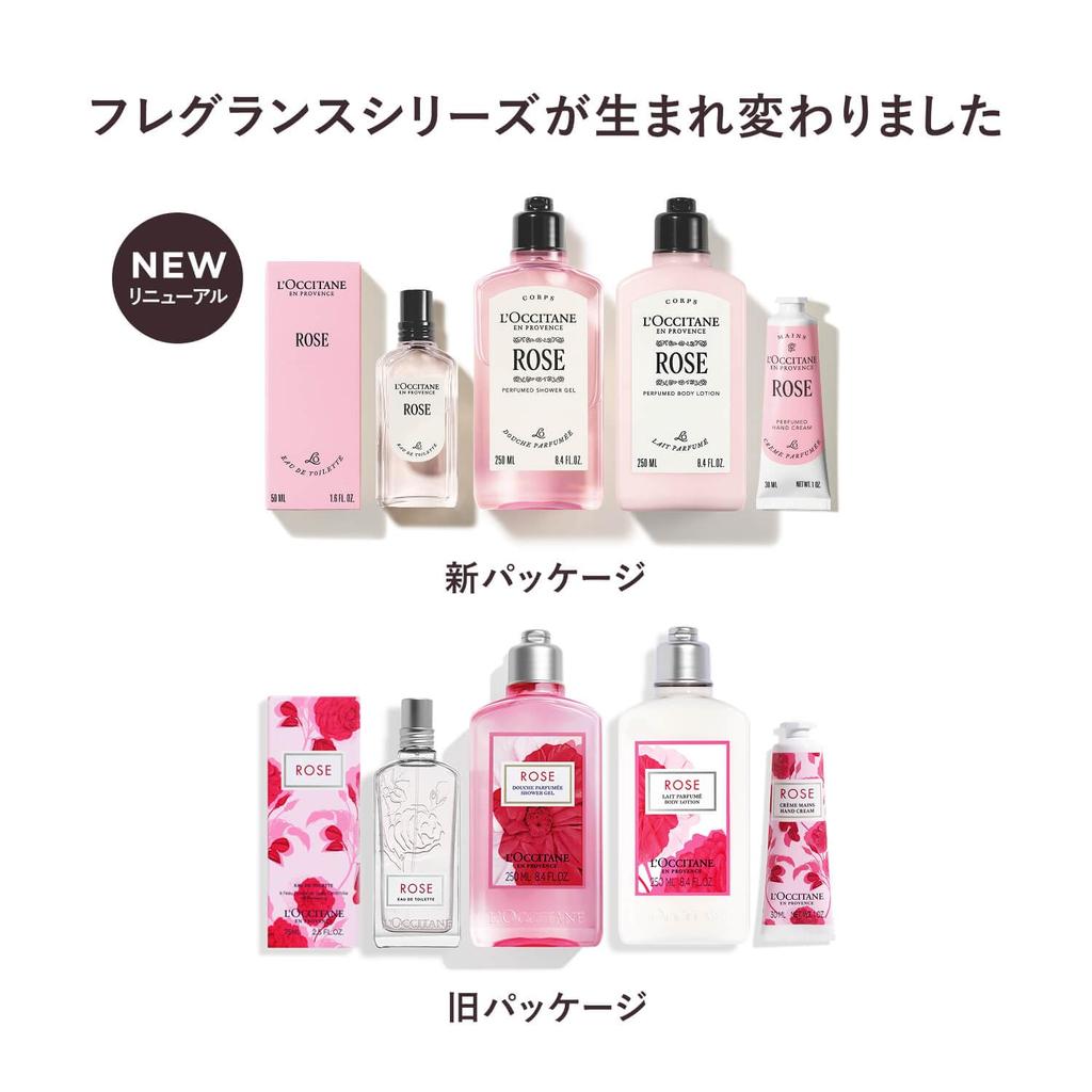 Rose Perfumed Shower Gel 250mL Body a popular gift for men and perfect for L'OCCITANE Wash, women, birthdays.