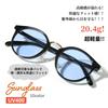 [FEISEDY] Sunglasses for Women and Men, UV400 UV Protection, Round Shape, Stylish, Lightweight, Colored Lenses, Driving, Commuting, Travel, Fashion, U