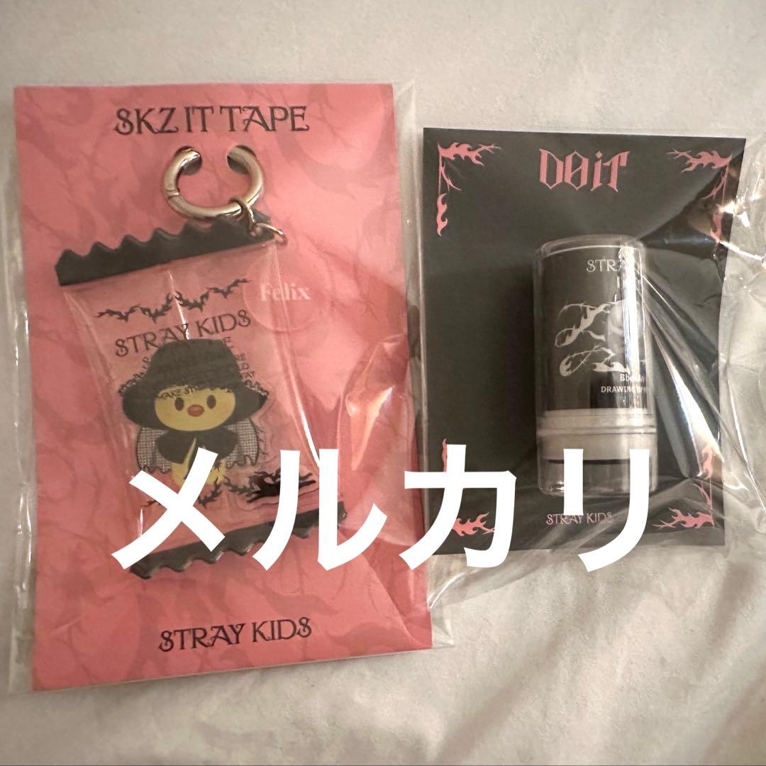

[USED] Stray Kids Pop-Up DO IT Stamp Keyring Pogari