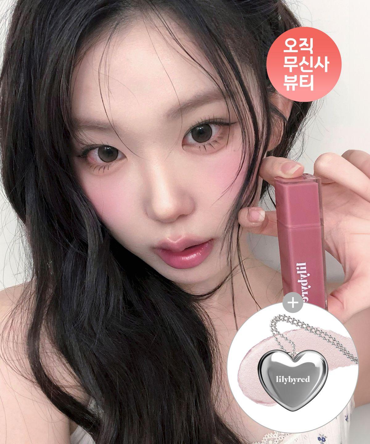 [2PACK] Cunning Liar Coating Tint (AD) [Glowy Balm Keyring #Jewel Balm Gift]