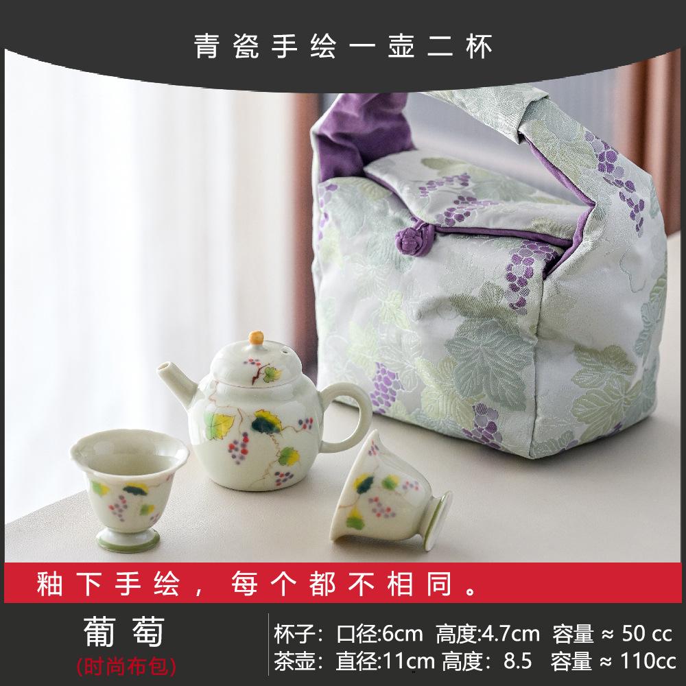 Guochao Hand-Painted Plantain One Pot And Two Cups Set Portable Cloth Bag Outdoor Tea Drinking High Value Light Luxury Travel Tea Set