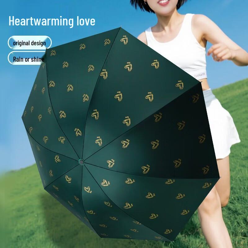 Hongye Compact UV Protection Umbrella