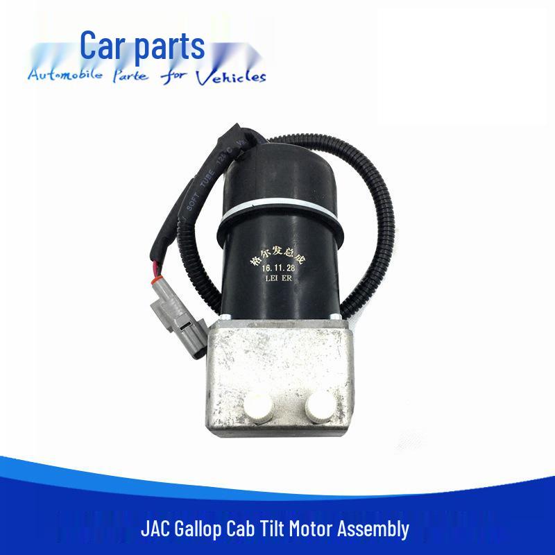 Гидравлическая основа насоса для электрического самосвала JAC Gallop Vehicle side