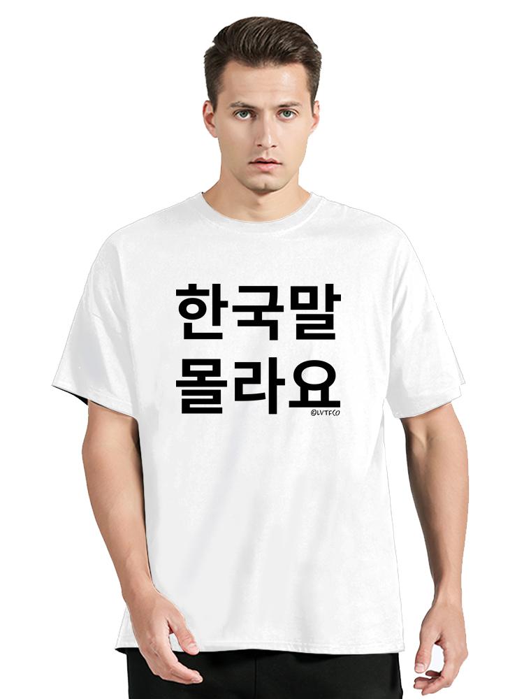 Fashion Pattern Tshirt Made Of 100 Cotton Simple Unisexs Clothing Interesting Koreanchinese Characters Loose Tshirt
