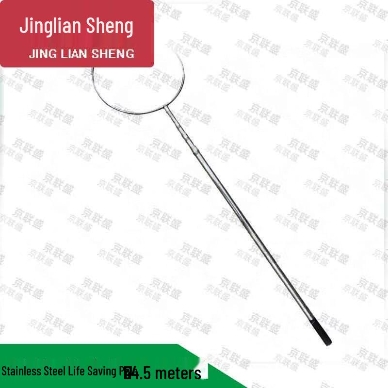 JingLianSheng Stainless Steel Telescopic Rescue Pole