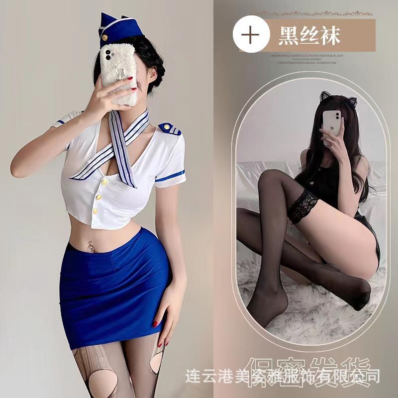Sexy Captain Stewardess Uniform Suit Cosplay Costume Female Pure Desire Live Streaming Host Drag Policewoman Os Suit Nightclub