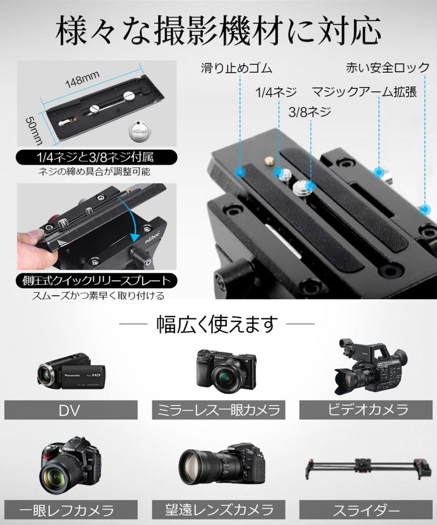 Miliboo mtt601a Basisversion Kamera-Stativ mit Fluid Maximale Belastung Höhe Aluminium-Stativ für DSLR-Kameras und Camcorder Video Live 360°-Kopf, 10kg,