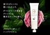 QUON Mercerizer Hand Cream R 40g