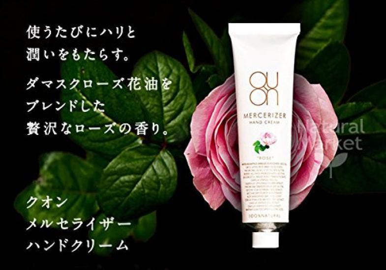 QUON Mercerizer Hand Cream R 40g