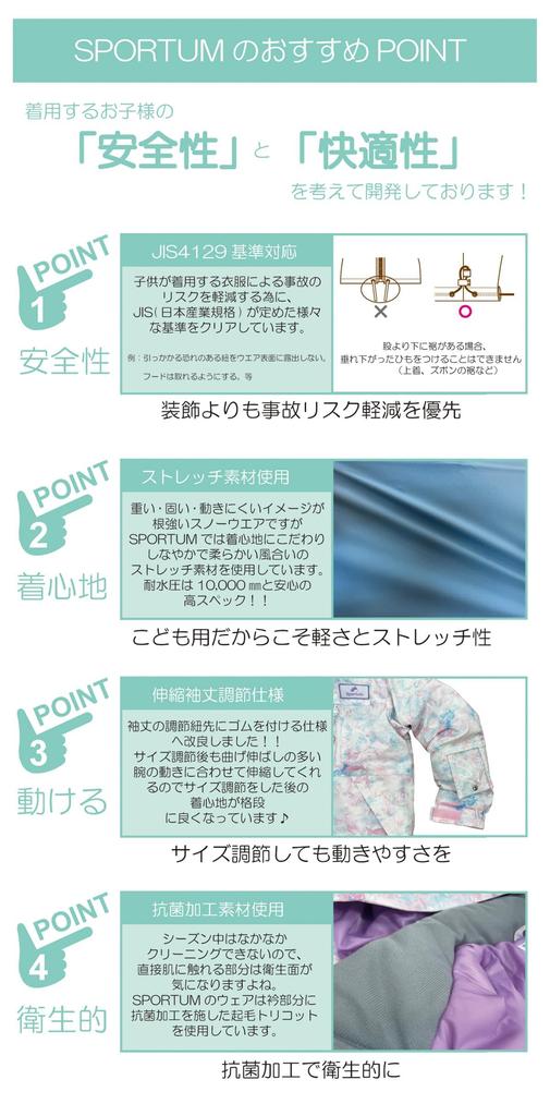 [Onyone] Lyžařský komplet JUNIOR SNOW SUIT3 Dívčí Mátový 150