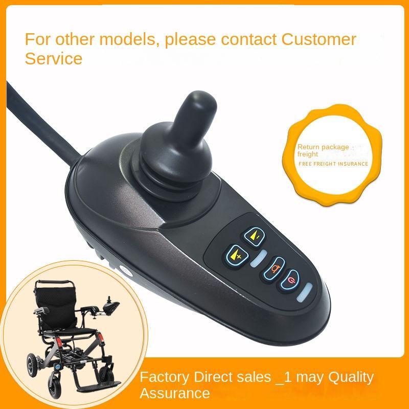 Intelligent Remote Rod Accessories 24V Electric Wheelchair Motor Joystick Controller Universal Electric Wheelchair Controller