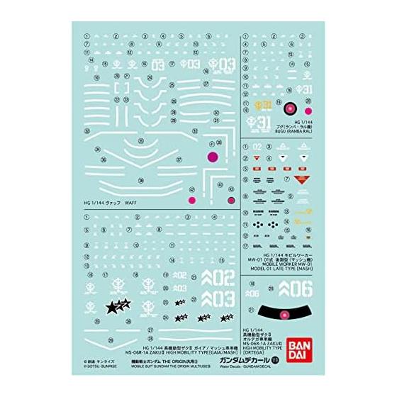 Gundam Decal No.119 Mobile Suit Gundam THE ORIGIN General Purpose 3 24918