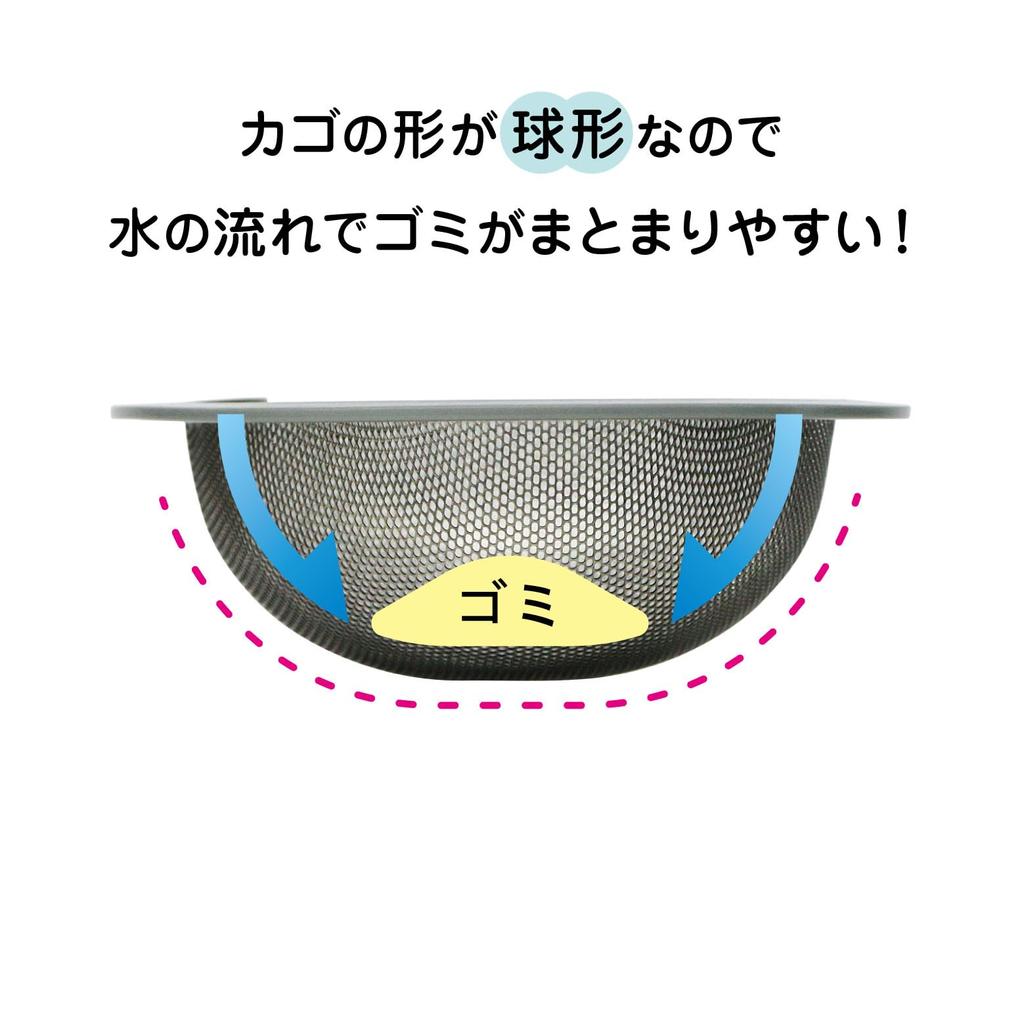 [Belca] SP-228GE Abflusskorb Keramikbeschichtung Grau - Spülwerkzeug