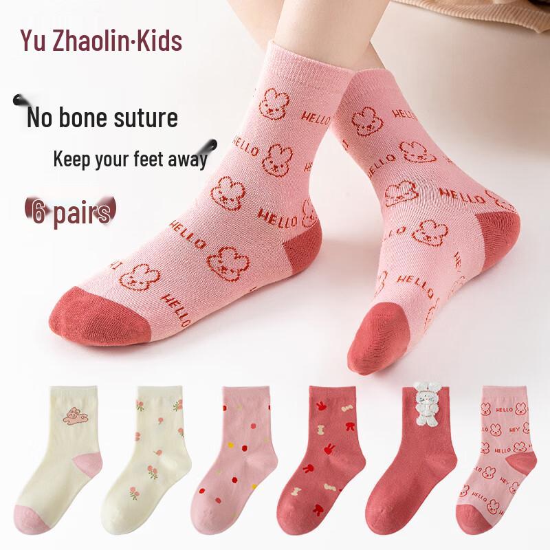Yuzhaolin Girls  Cotton Mid-Tube Socks 6-Pack XL