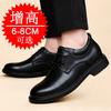 Dress invisible inner height increase casual leather shoes men's 8cm shoes height increase shoes 6 men