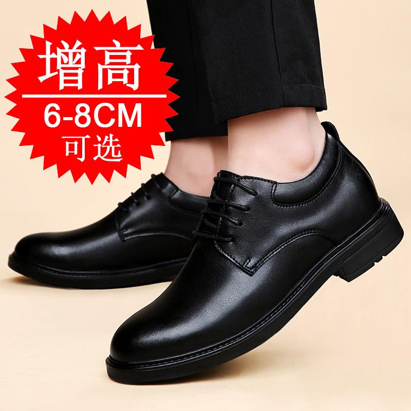 Dress invisible inner height increase casual leather shoes men's 8cm shoes height increase shoes 6 men